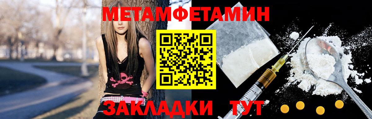 Азнакаево  АМФ  Вход с VPN  Amphetamine VHQ 