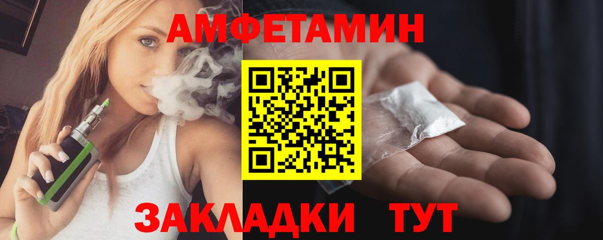АМФ Premium Азнакаево
