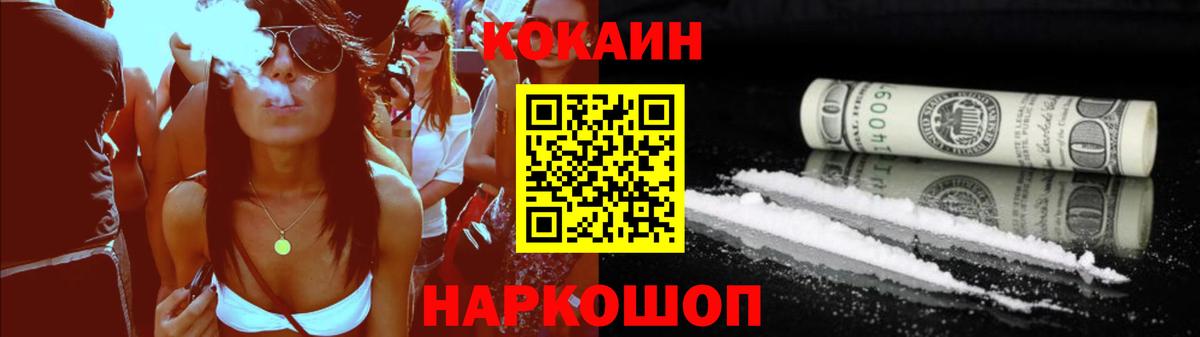 Азнакаево  Cocaine Колумбийский  КОКАИН  Cocaine Перу  Вход с VPN 