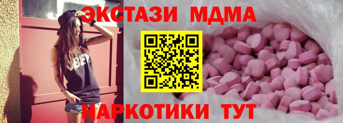 Экстази mix Азнакаево