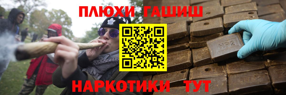 КОКАИН  ГАШ  МАРИХУАНА  МДМА  Меф  Мефедрон   Гашиш  Азнакаево  Вход с VPN  Кокаин  Сколько стоит 