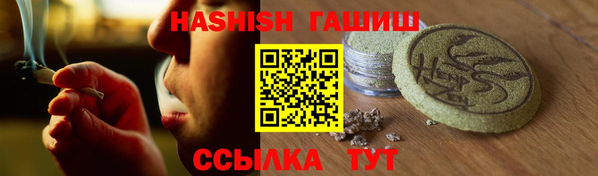 ГАШ hashish Азнакаево