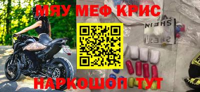 экстази Абакан