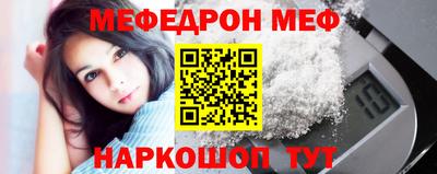экстази Абакан