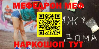 экстази Абакан