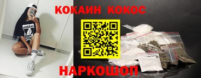 экстази Абакан