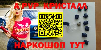 винт Абинск