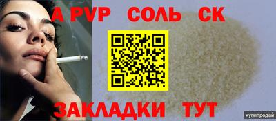 круглые Азнакаево