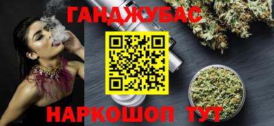 экстази Абакан
