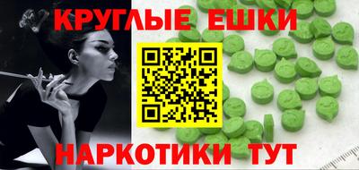 круглые Азнакаево