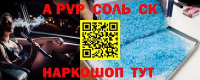 винт Абинск