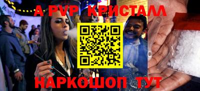 винт Абинск