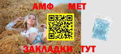 экстази Абакан