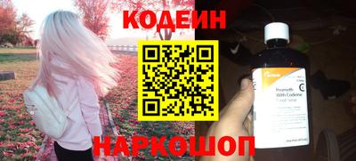 экстази Абакан