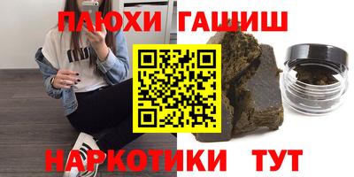 экстази Абакан