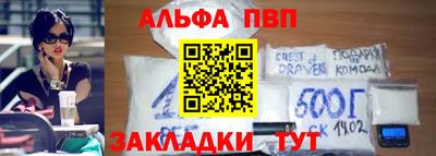 винт Абинск