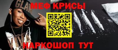 винт Абинск