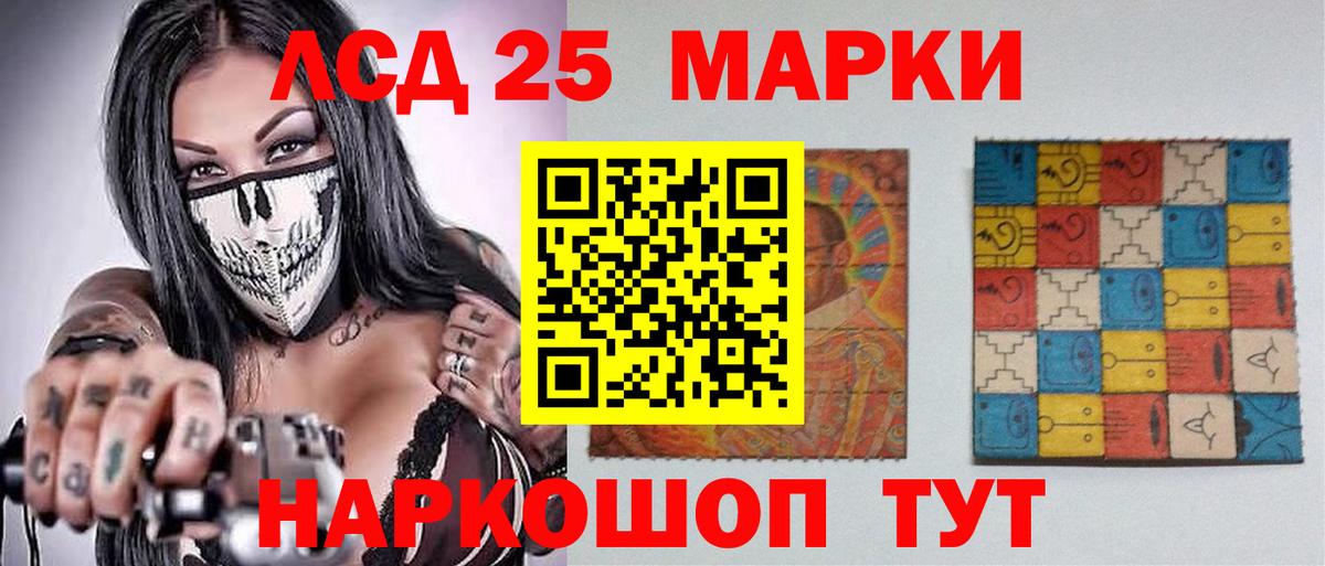 LSD-25 экстази ecstasy  Вход с VPN  Лсд 25 экстази кислота  Азнакаево 