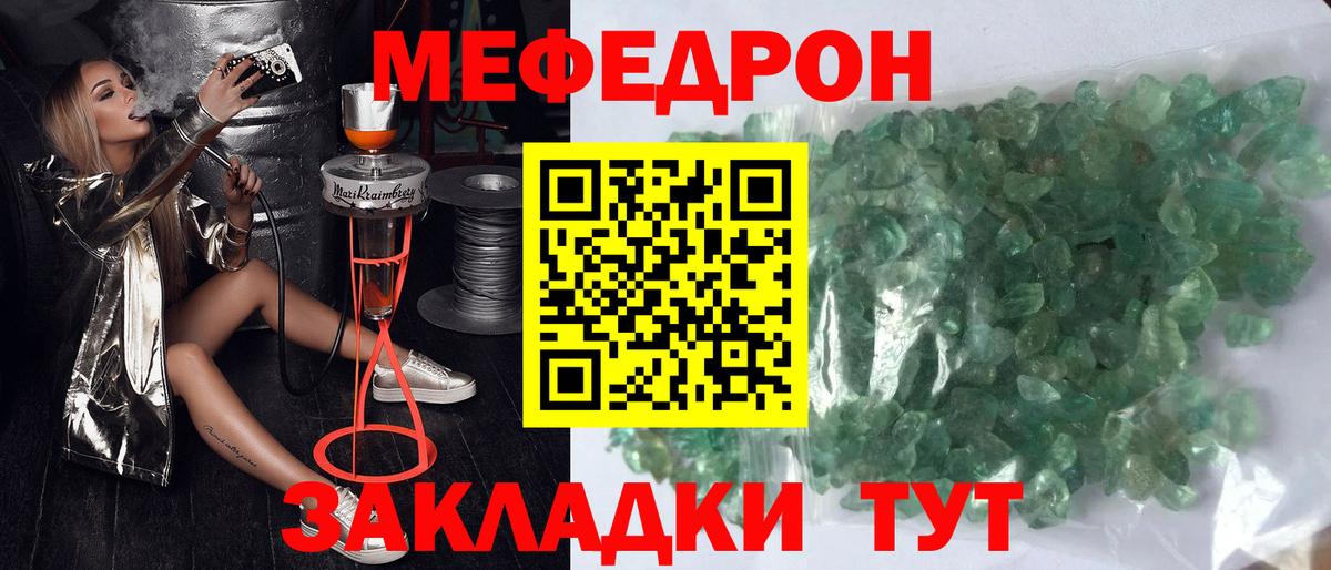МЕФ мука Азнакаево