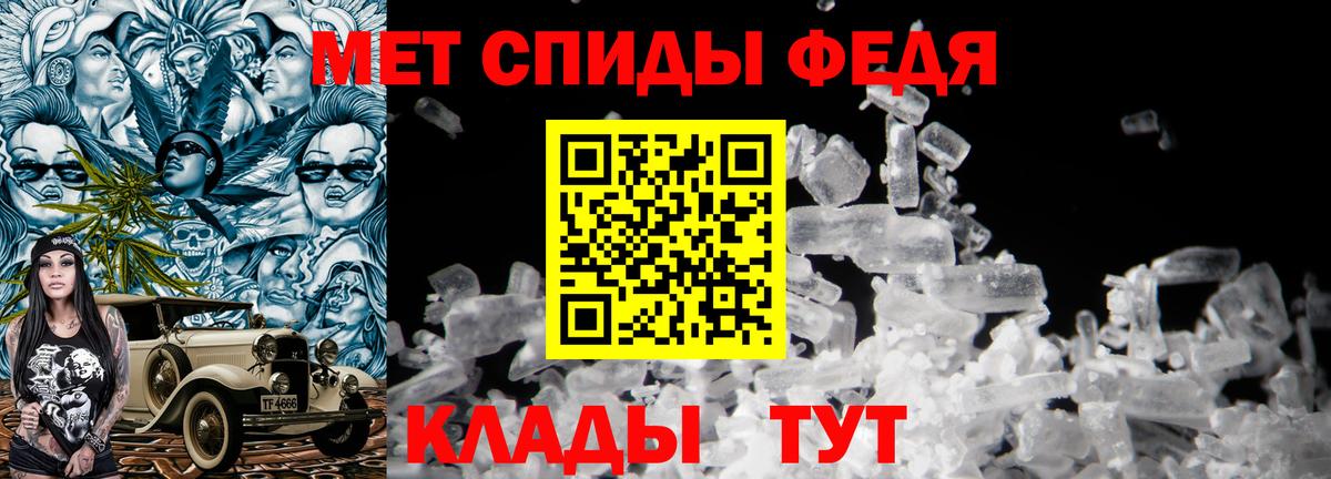 Первитин витя  Вход с VPN  Азнакаево 
