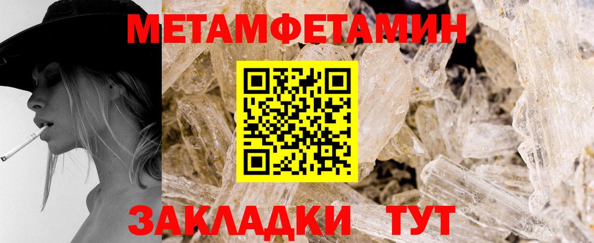 Первитин витя Азнакаево