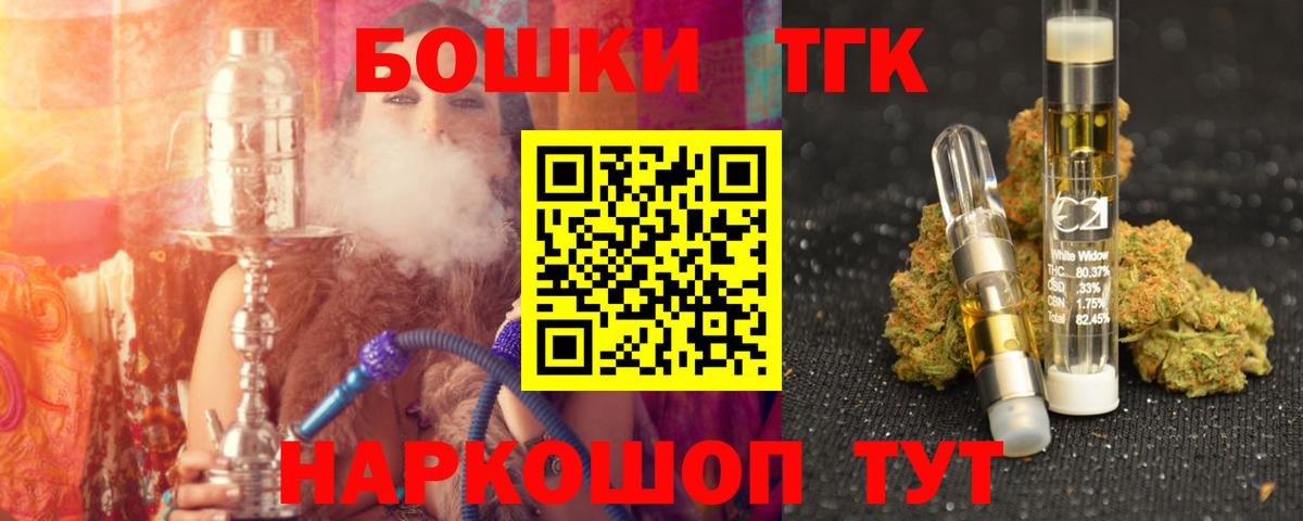 Азнакаево  Бошки Шишки AK-47  Марихуана LSD WEED  Бошки Шишки THC 21%  Канабис Ganja  Вход с VPN 